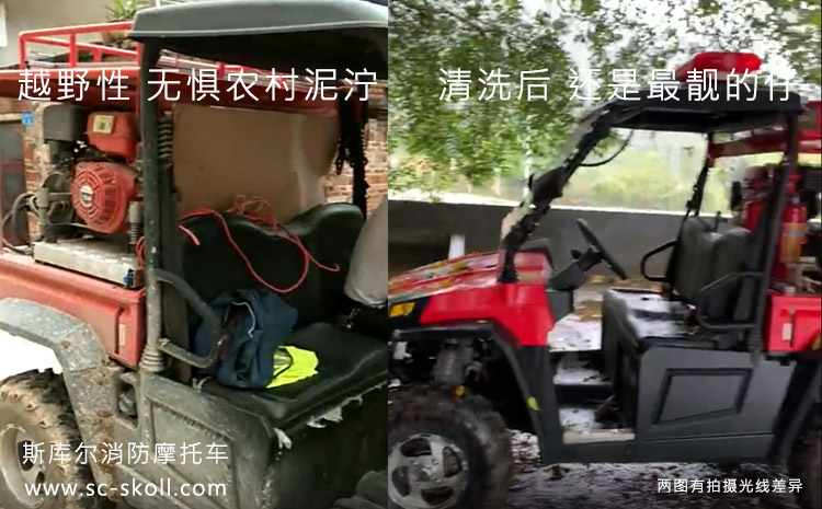 消防摩托車無懼泥濘.jpg