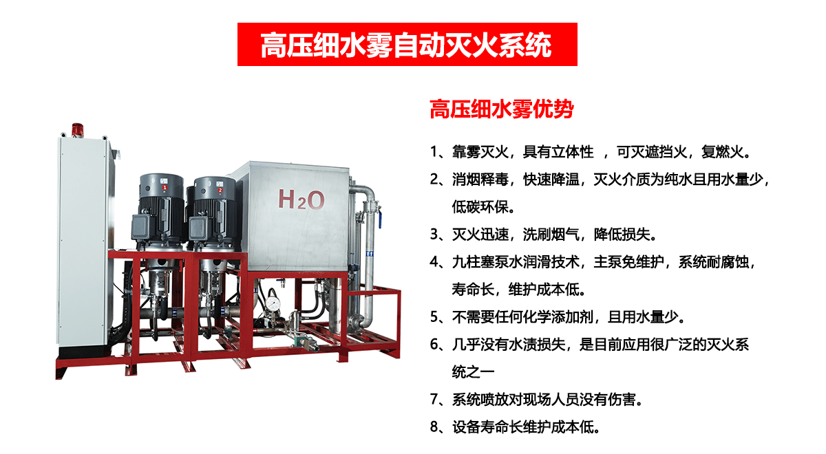 電纜溝解決方案_05.png