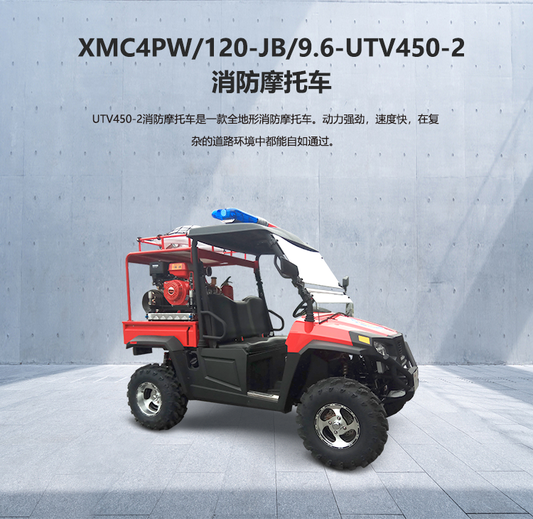 XMC4PW-120-JB-9_01.png